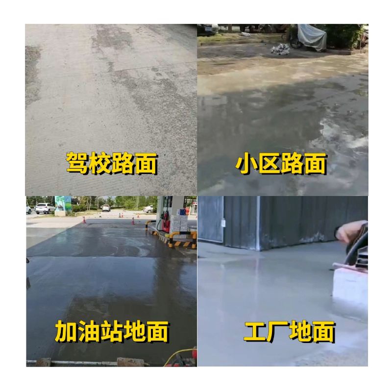 长乐老旧道路翻新快速解决方案