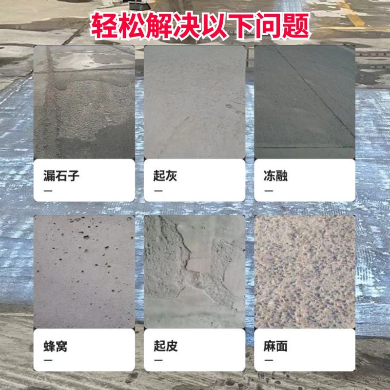 长乐低碳市政修补材料简单快速修补道路恢复交通
